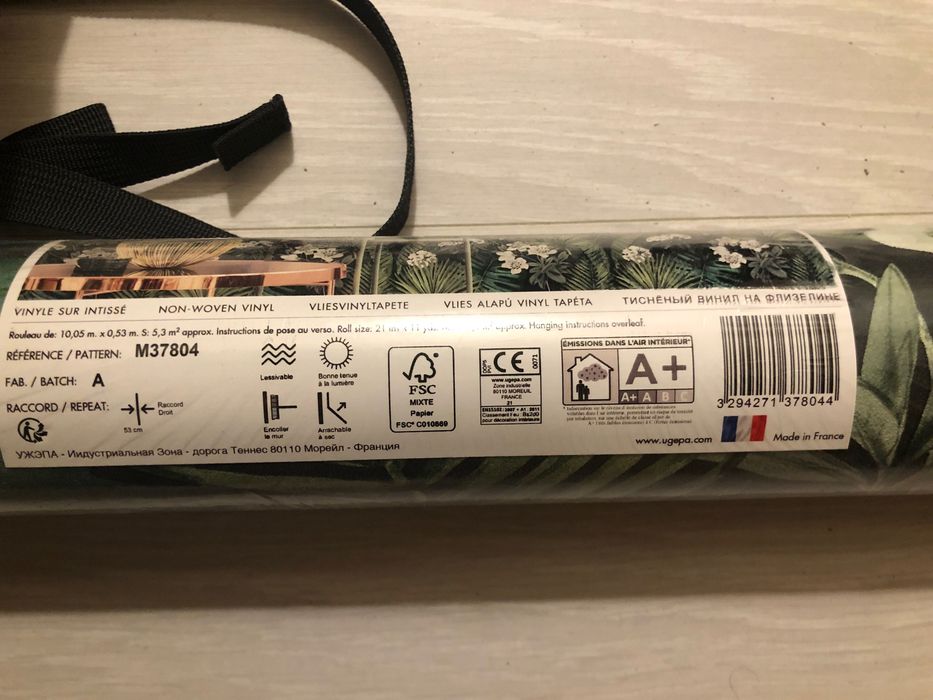 Tapeta winylowa nowa 1 rolka liście kwiaty Ugepa