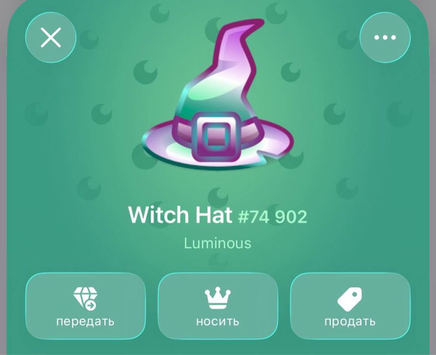 продам нфт подарунки