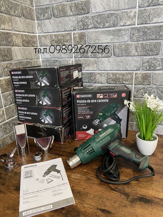 Фен строительный,промышленной Parkside PHLG 2000 F 5 з НІМЕЧЧИНИ