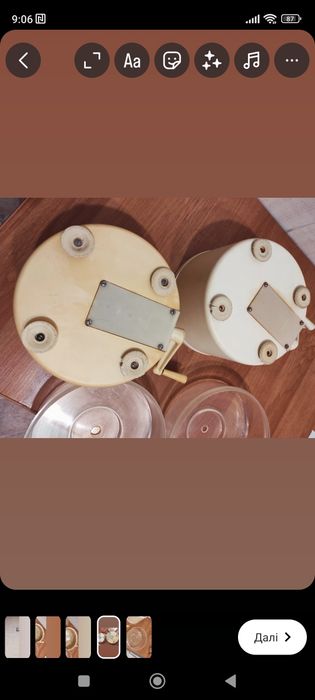 картоплечистка Рарітет з ссср