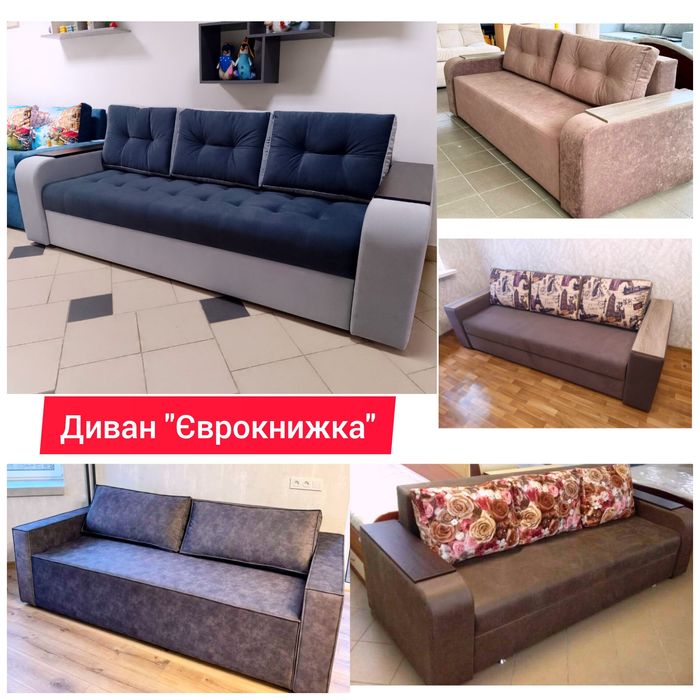 Диван прямий та кутові . Знижки для військових до -10%!