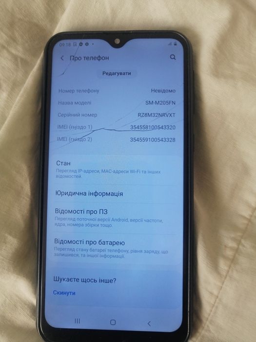 Продам SAMSUNG Galaxy M20