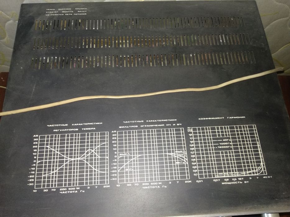 Усилитель амфитон у-101-1: 2 250 грн. - Підсилювачі / ресивери Одеса на Olx