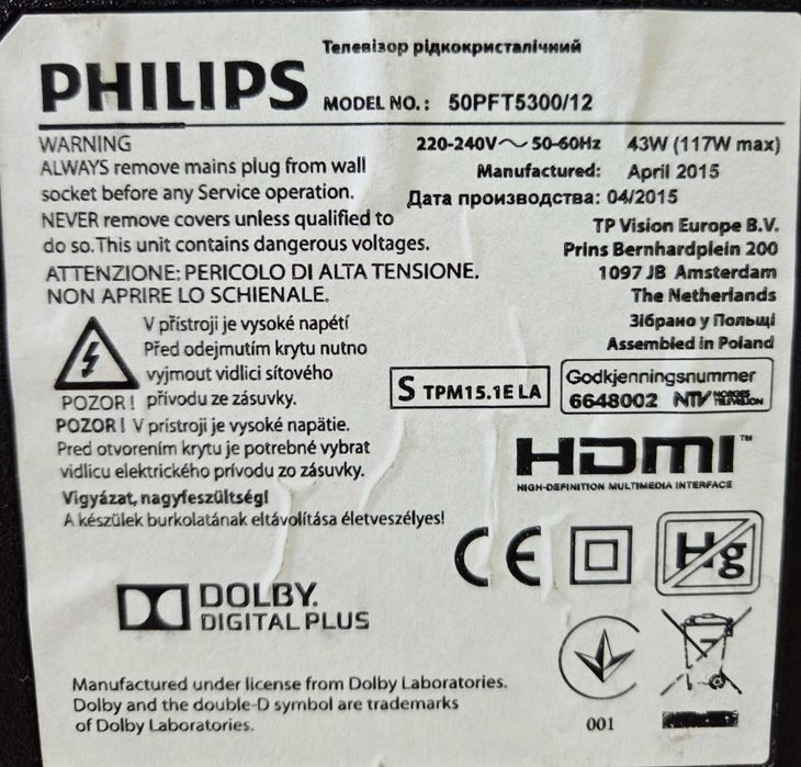 Телевізор  Smart  ТВ Philips  50"  YouTube   T2