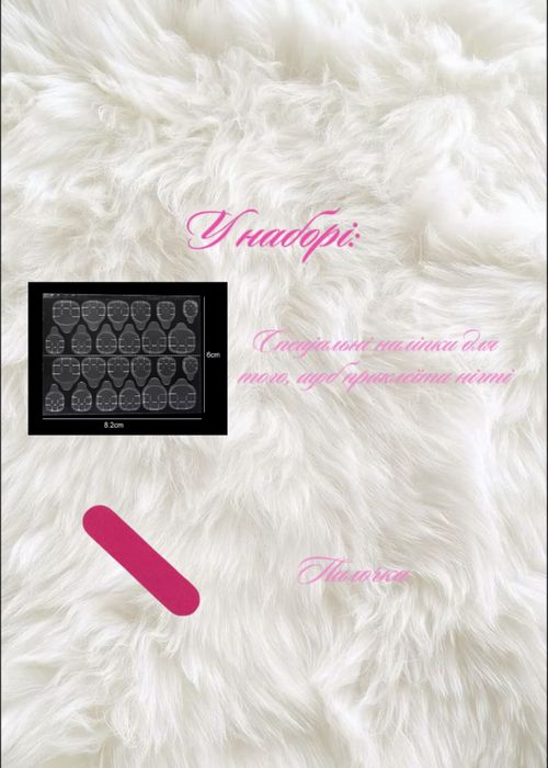 Накладні нігті квадратної форми