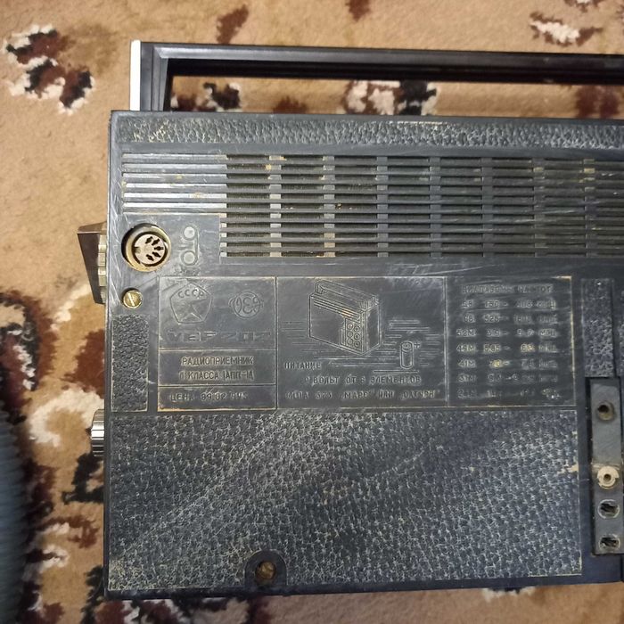 Радіоприймач VEF 202 з батарейками, робочий