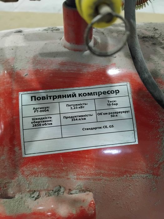 компресор intertool 2.33 квт