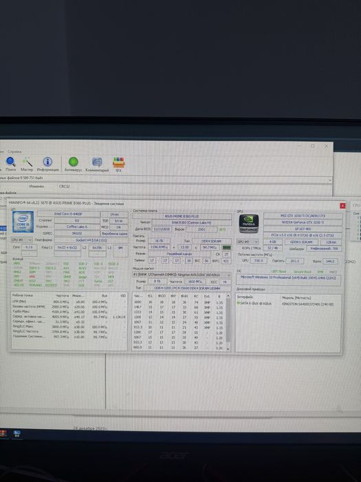 Продам ігровий ПК