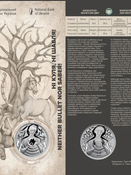 Обменяю монеты .