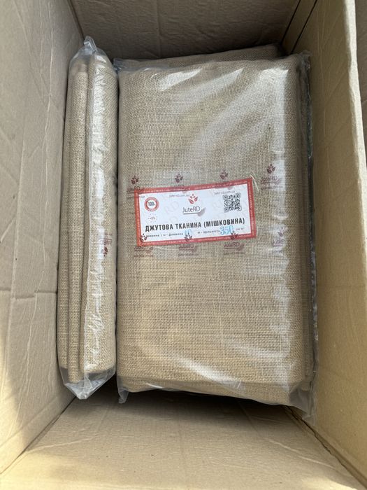Мішковина джутова щільність 200/250/300/350/400