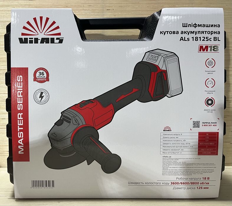 Болгарка акумуляторна VITALS MASTER ALS 18125C BL Безщіткова/ без Акум