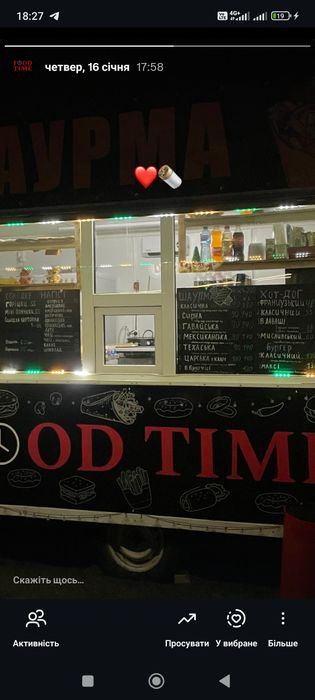 СРОЧНО Продам фургон на колесах