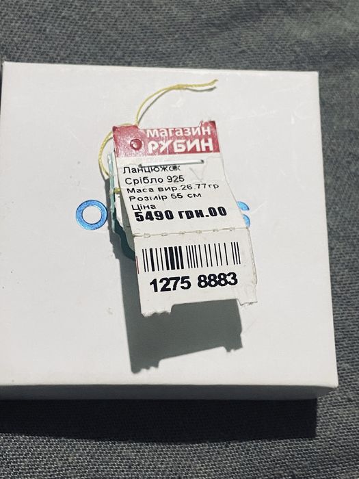цепочка из серебра 925