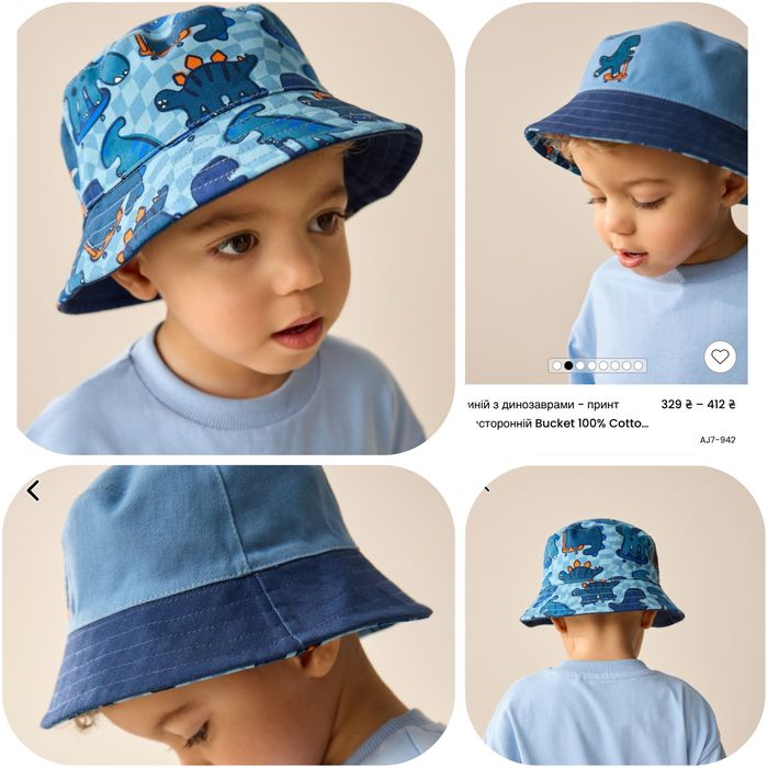 Панама некст панамка next кепка літня летняя панамка