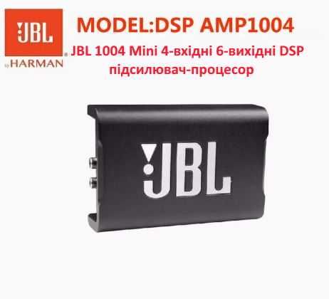 Автопідсилювач JBL DSP AMP1004 Bluetooth