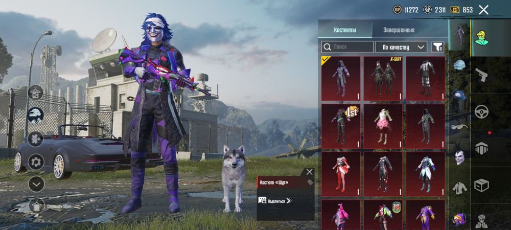 Ак Pubg mobile обмен на WOT