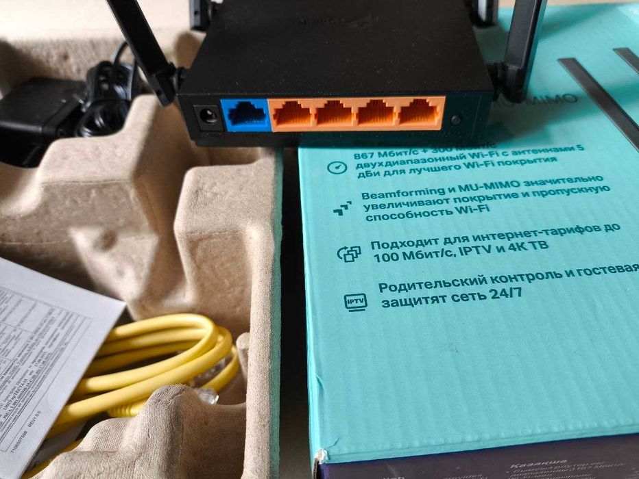 Роутер Wi-Fi Tp-Link Archer С64 Гигабитный