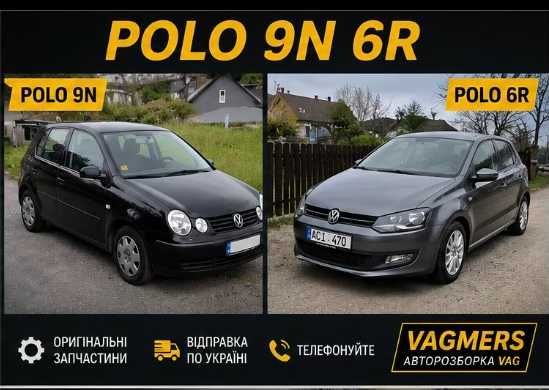 Разборка VW Фольксваген Polo Поло 9n 6R РУ седан  б.у. Запчасти