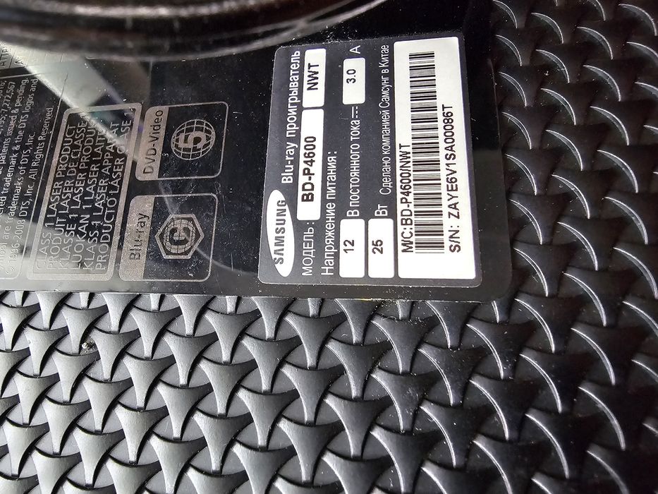 Blu-Ray DVD проигрыватель