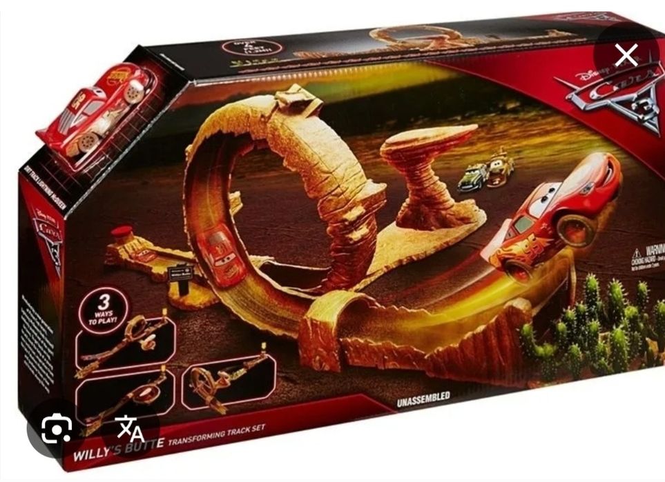 Tor samochodowy zygzak mcQueen