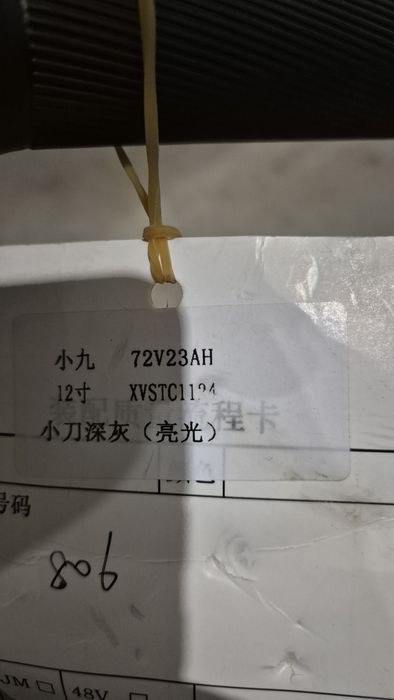 Електро Мопед SokMoto E 9GT / Склад/