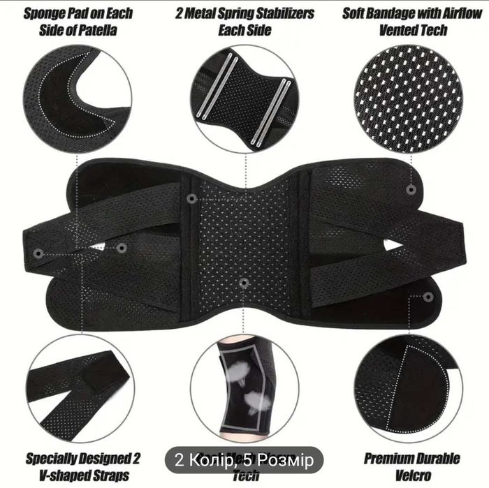 Спортивный наколенник