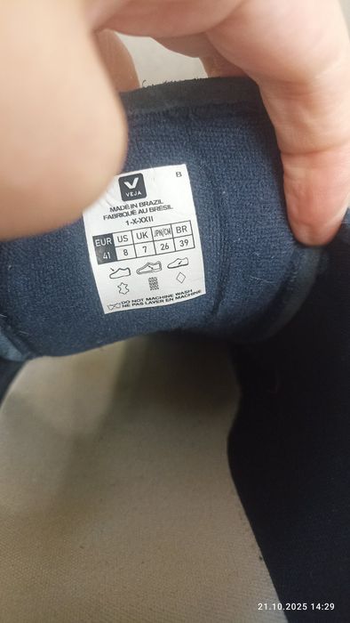 Кросівки Veja Campo Suede