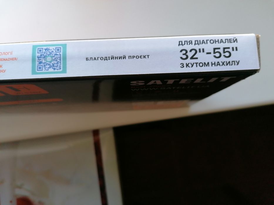 Настінний кронштейн 32"-55"