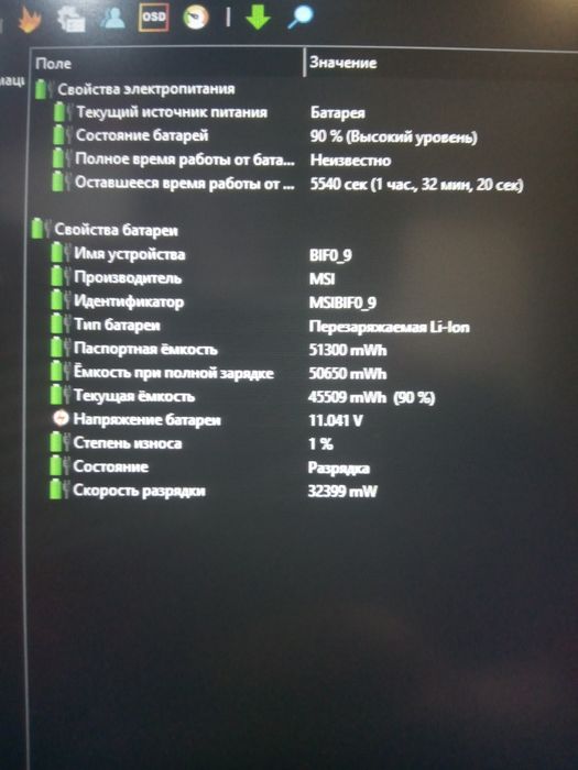 MSI GF63 Thin 10SC/15,6" FHD/I7-10750H/GTX 1650 Max-Q/16GB/SSD 512GB