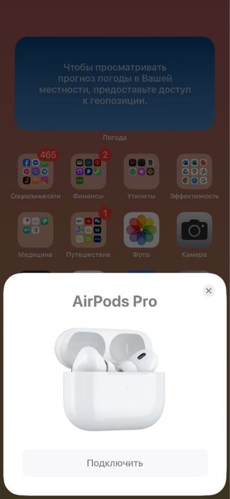 наушники AirPods Pro 2 олх