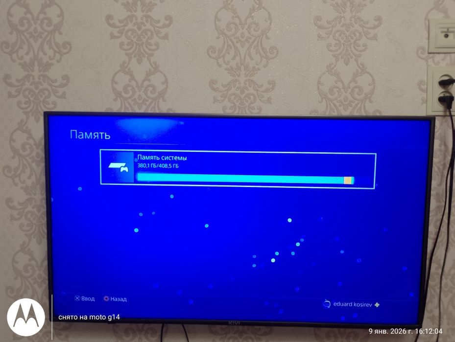 Sony PS 4 в идеальном состоянии