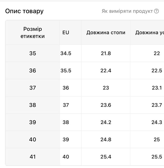 Танцювальні білі кросівки джазівки 36 розмір