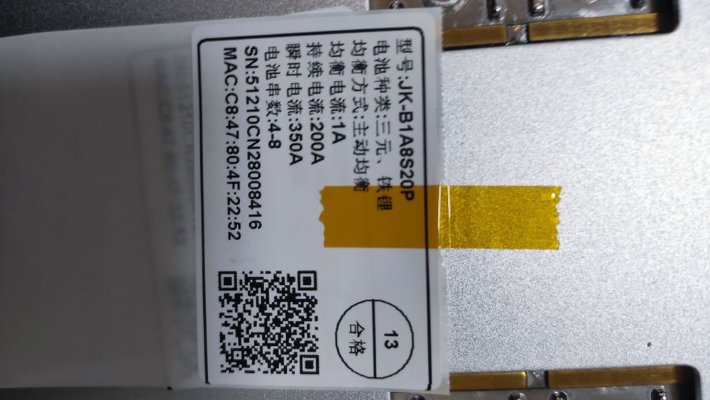 BMS jk b1a8s20p  на 200А