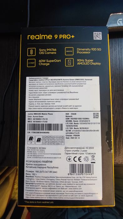 Realme 9 Pro Plus 5G 8/256 gb green