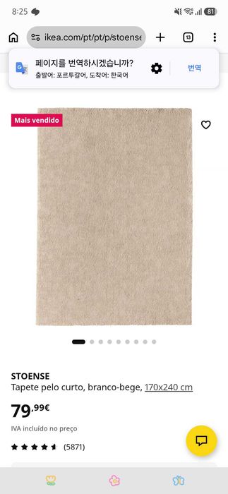 Tapete IKEA - STOENSE (20€) (170×240)
