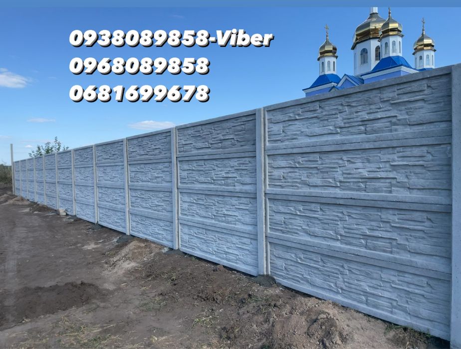 Бетонна Огорожа Евро-Забори Глянцева Огорожа Євро-Бетон Залізобетонна