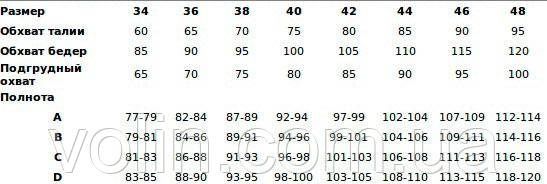 Суцільний купальник