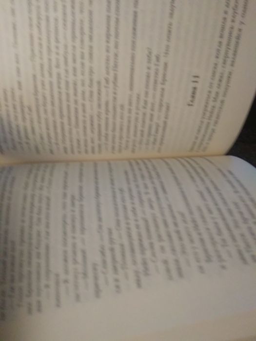 Тайная жизнь Мака(Мелинда Метц).