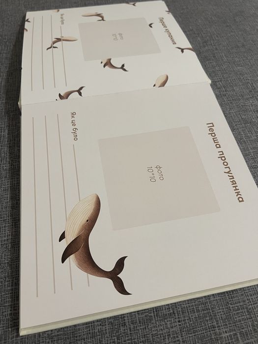 Перший альбом малюка «Твоя історія»