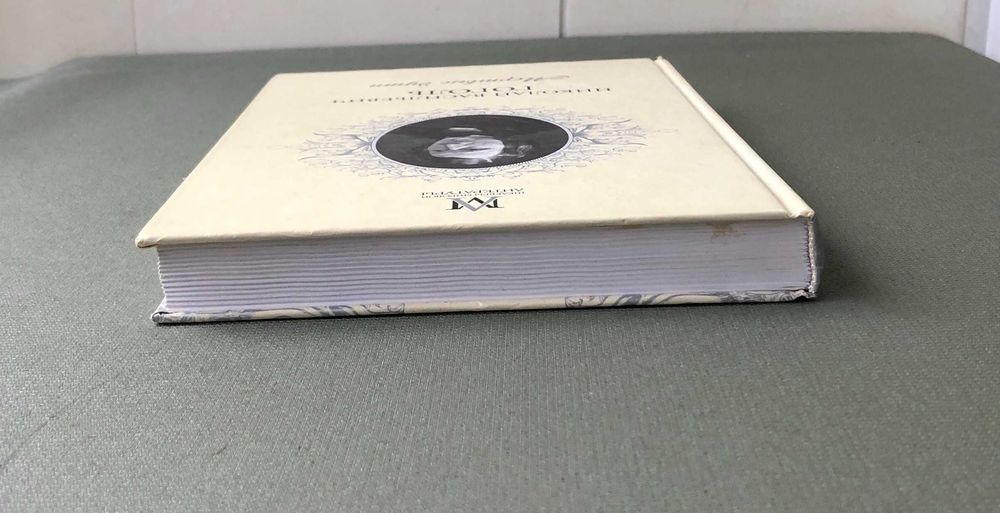 Николай Гоголь Мертвые души