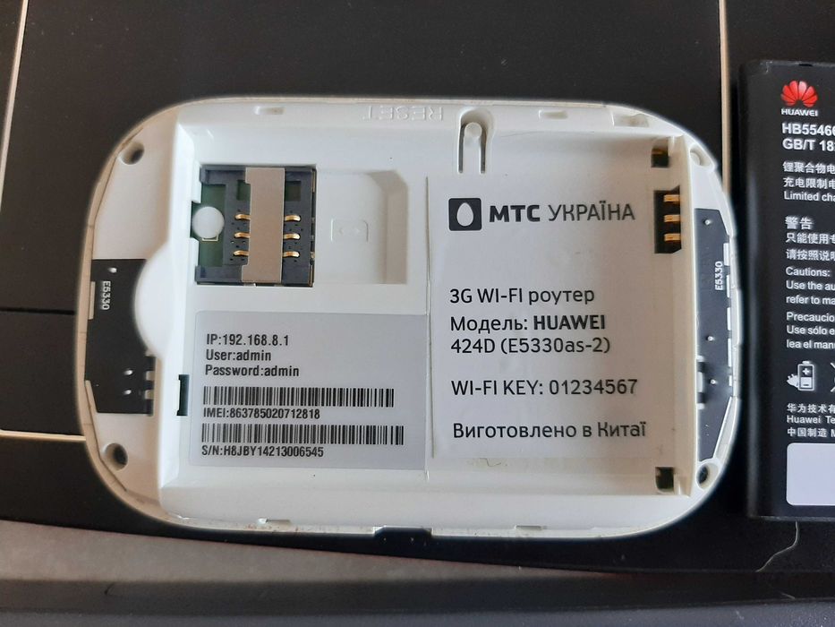 Мобильний Wi-Fi 3G роутер Huawei 424D (МТС)