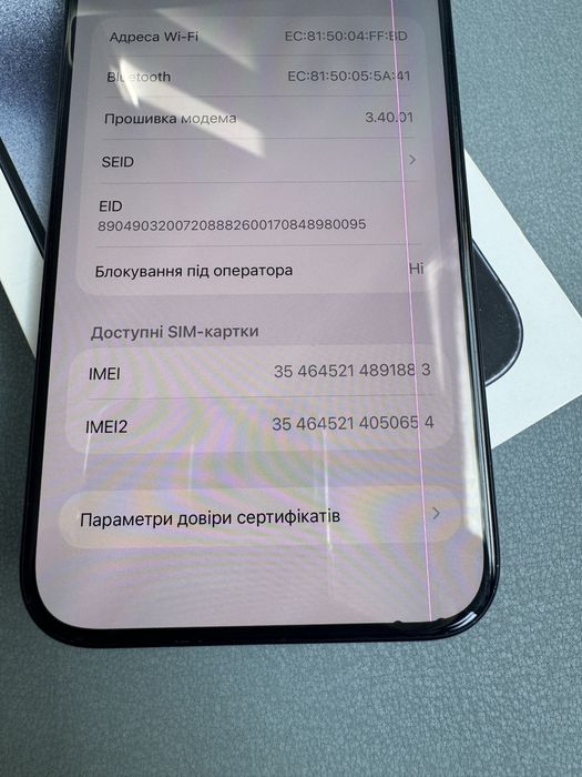 iPhone 15 Pro Max 512 Gb Физ Sim
