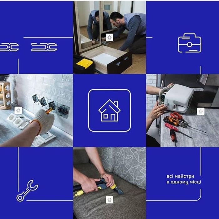 Чищення димоходів, вентиляційних каналів!