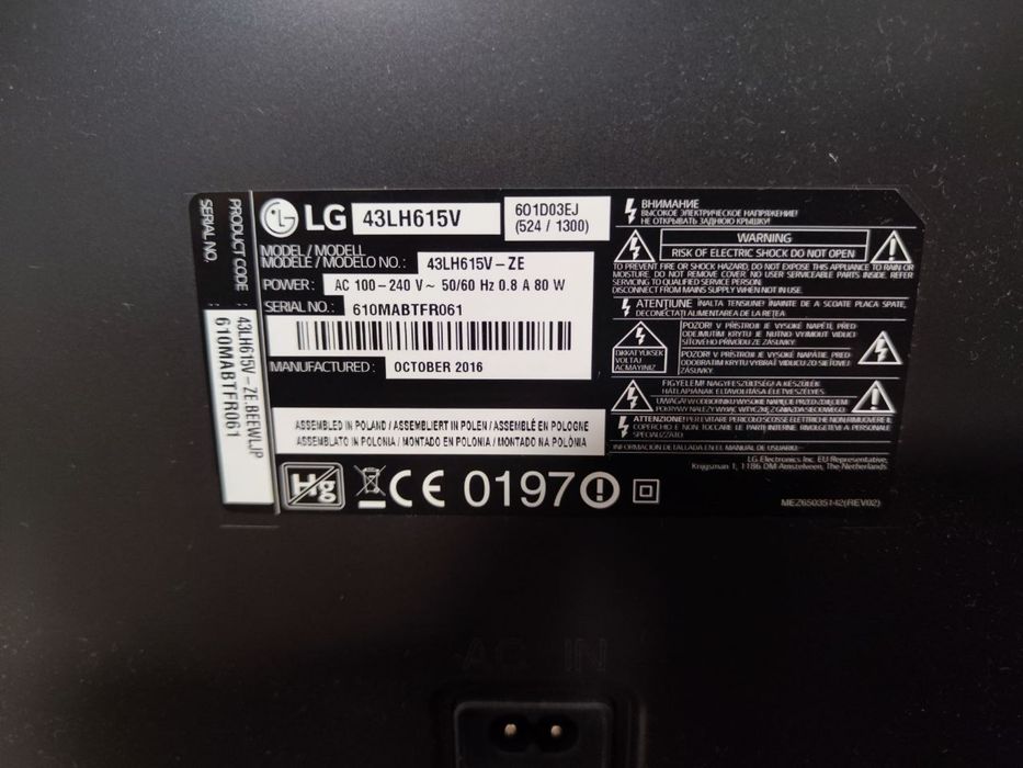 Продам телевізор 43ʼʼ LG 43LH615V в ідеальному стані