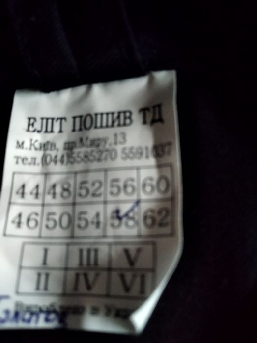 Чоловічий комплект для кухаря