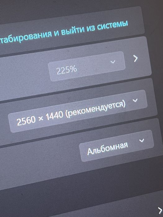 Монітор 165 герц