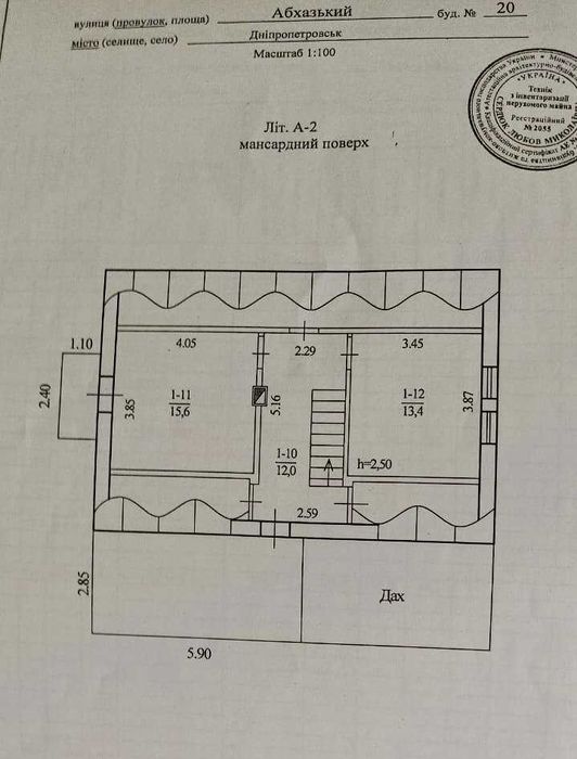 Пародам  дом с земельным участком 9 соток на проспекте Гагарина