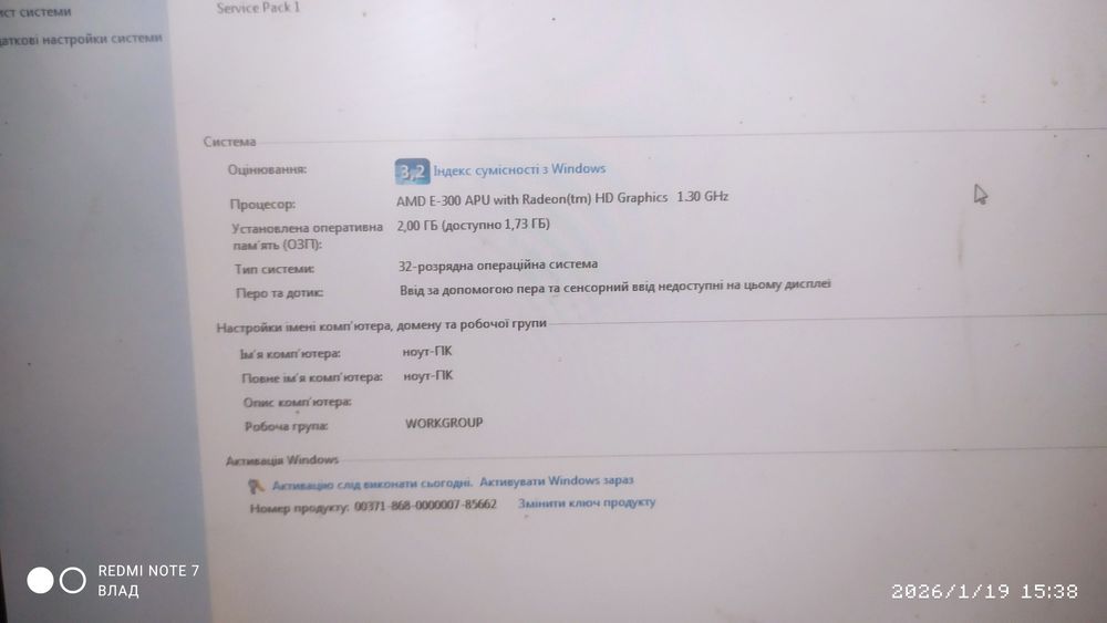 Продам ноутбук асер