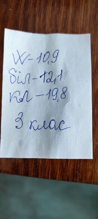 Пшениця продам пшеницю