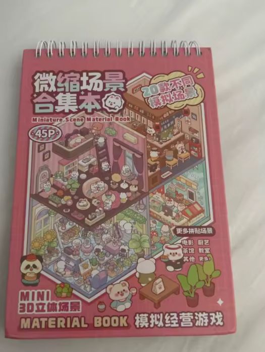 Блокнот багаторазових наклейок румбокс Telado Блокнот 3D міні-кімнати